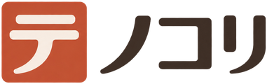 テノコリ